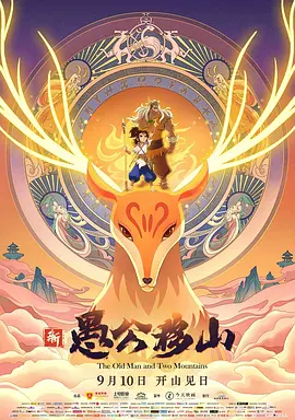 事件的开始