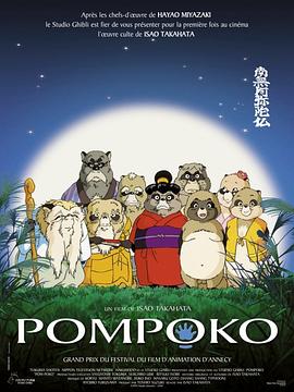 国产高清一区二区